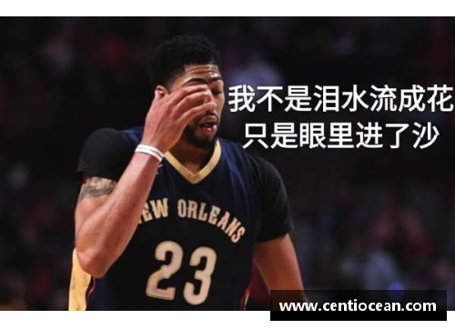 NBA虎子哥：破解背后的战术秘密